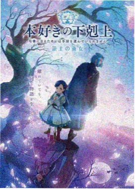 短剧ai参与的动画短剧封面